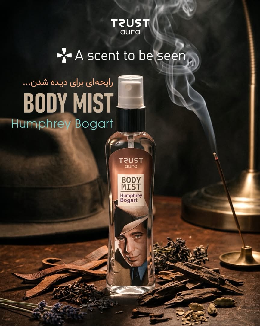 بادی میست Trust Aura مدل Humphrey Bogart؛ عطری برای دیده‌شدن