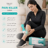 لوسیون ضد درد و گرفتگی عضلات تراست اسلیم