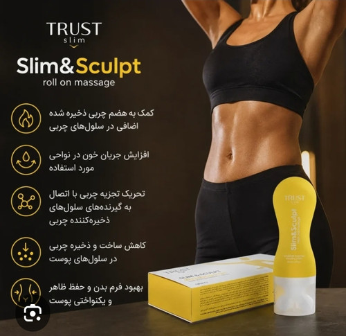 ماساژور چربی سوز
